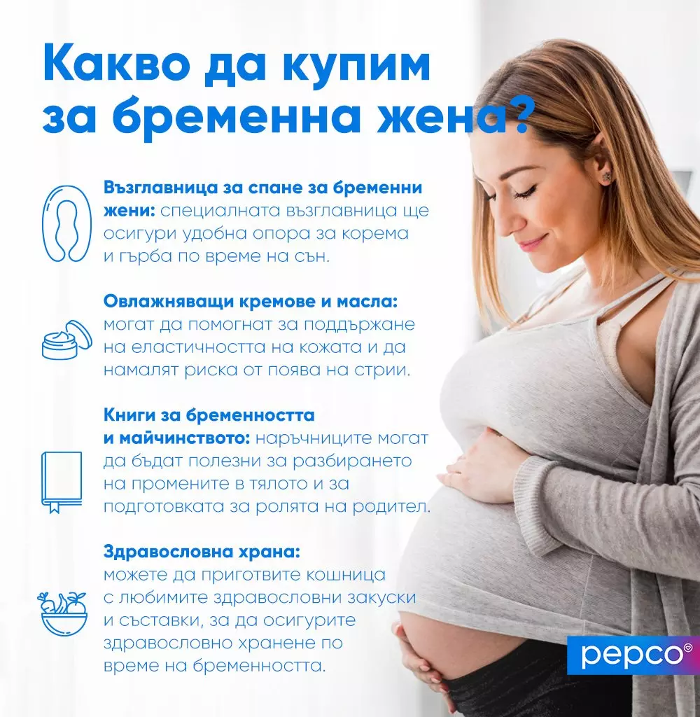 Бременна жена държи корема си, до информация за продукти за бременност от Pepco.