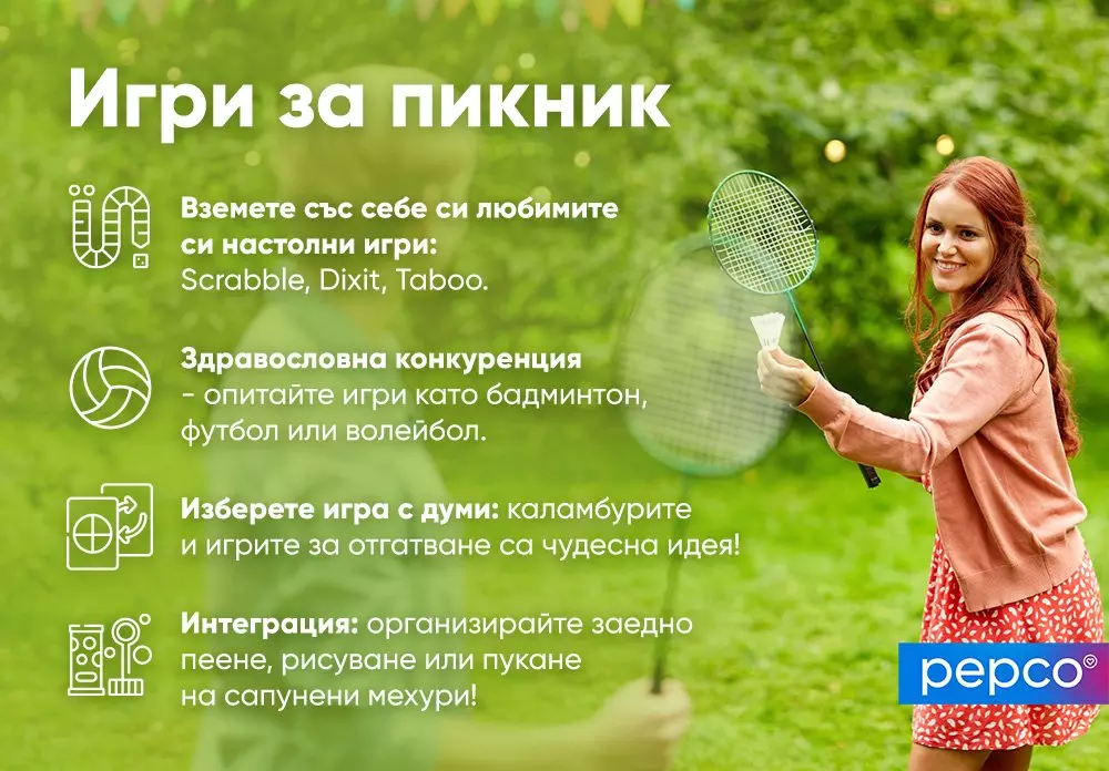 Жена в розова блуза държи ракета за бадминтон и волан на открито в парк.