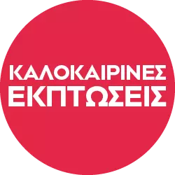 Φουσκωτά θαλάσσης Pepco σε πισίνα: στρώμα, κολυμπητικά και σχήματα φρούτων.