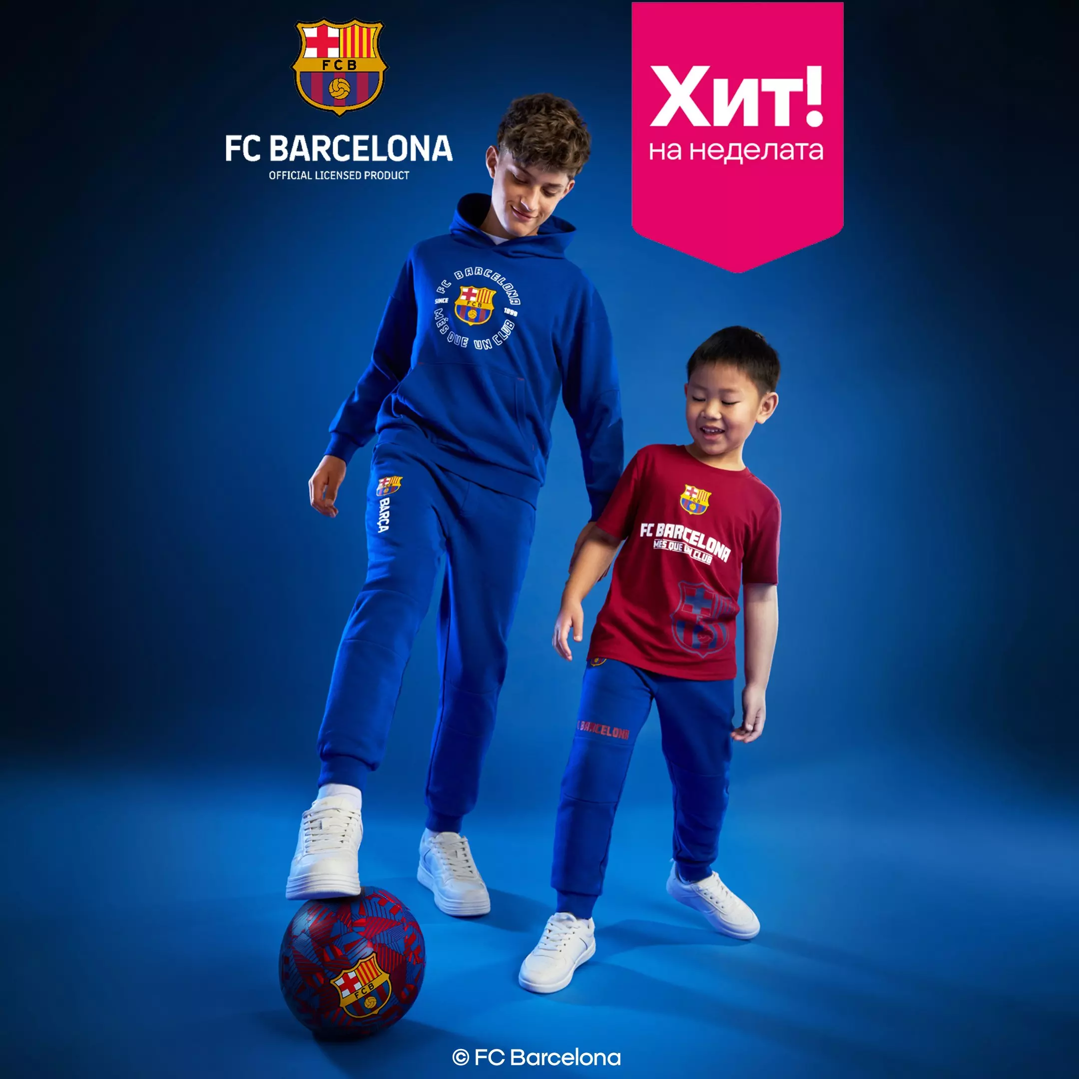 Pepco официјална FC Barcelona спортска облека за деца со момче и дете што играат со топка.