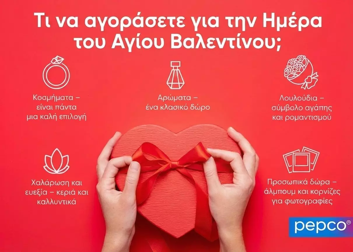 Χέρια κρατούν κόκκινο κουτί δώρου σε σχήμα καρδιάς με φιόγκο, οδηγός δώρων Αγίου Βαλεντίνου.