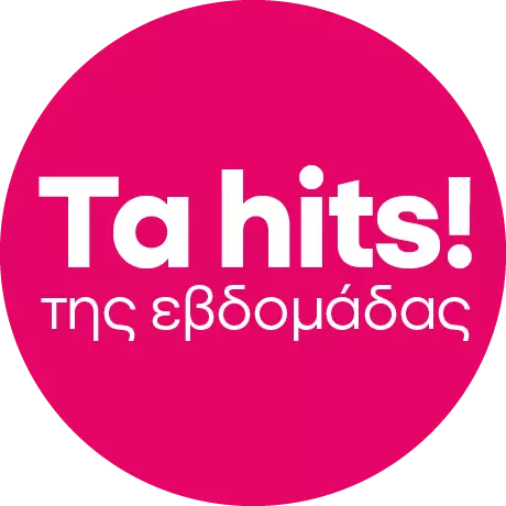 Λογότυπο με λευκό κείμενο "Ta hits! της εβδομάδας" σε φούξια κυκλικό φόντο.