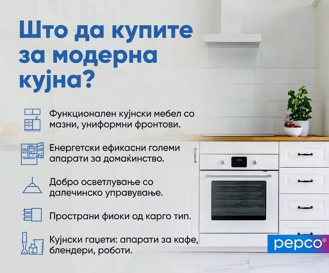 Pepco водич за модерна кујна со бели шкафови, рерна и совети за мебел и апарати.