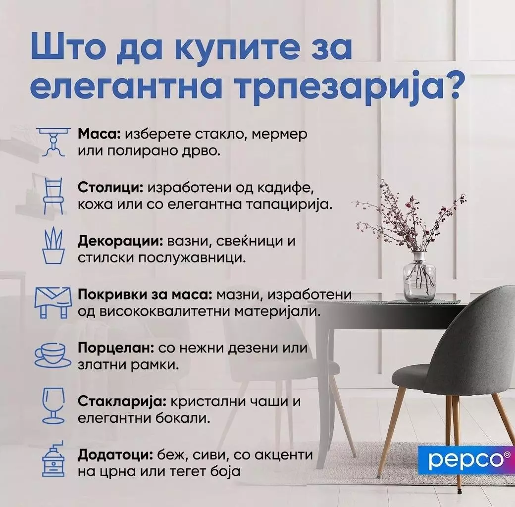 Pepco водич за избор на елегантен трпезариски мебел и декорации со икони и совети.