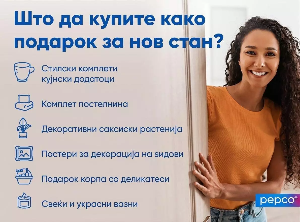 Pepco водич за подароци за нов стан со жена во портокалова блуза.