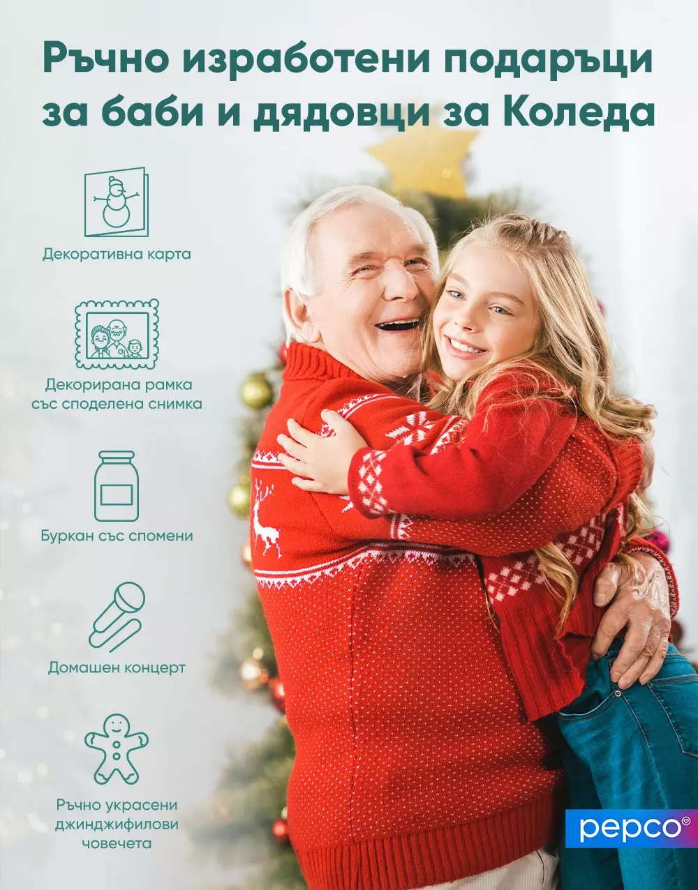 Дядо и внучка се прегръщат в червени коледни пуловери до елха с икони за персонализирани подаръци.