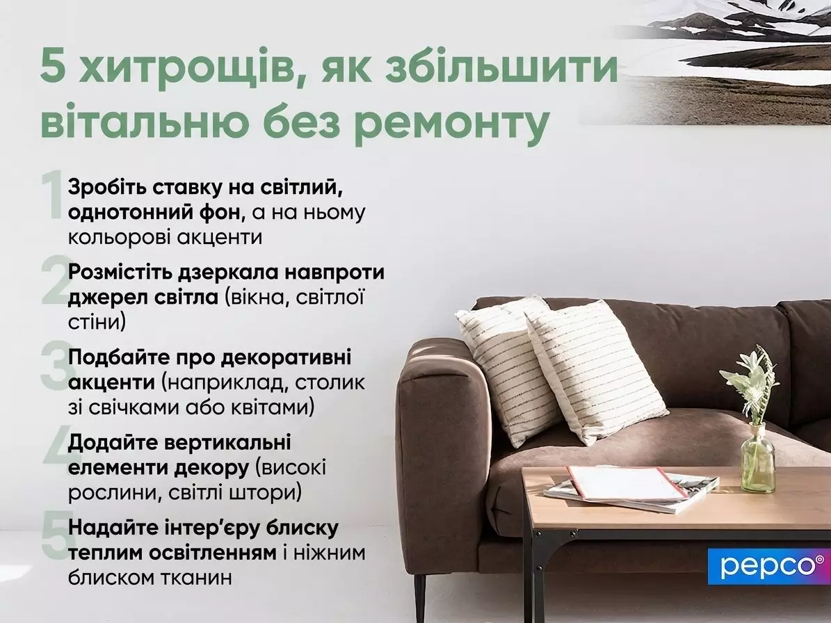 Pepco infographic showing 5 tricks to visually enlarge a living room, featuring a brown sofa with cushions and coffee table.