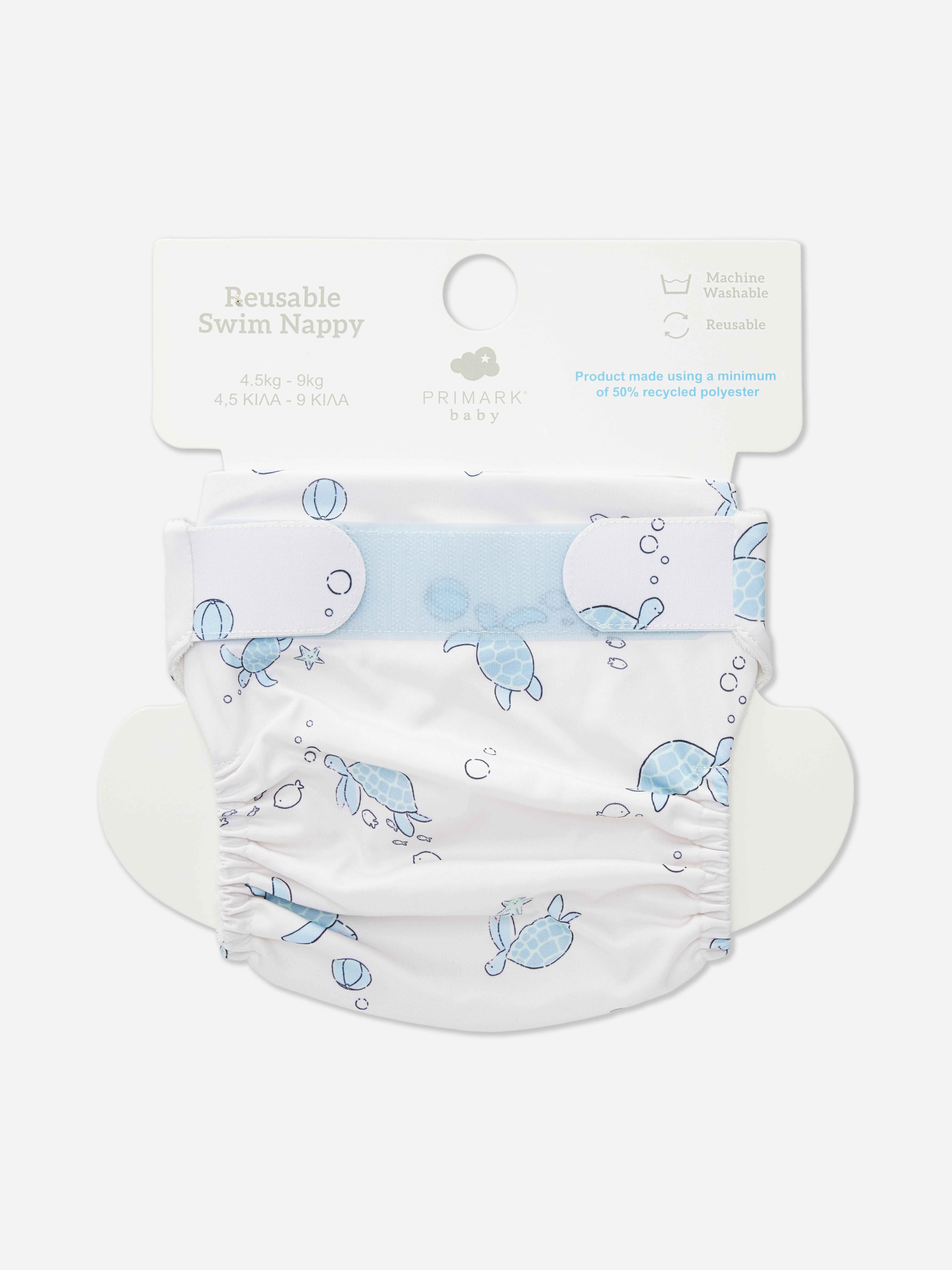 Turtle Reusable Swim Diaper