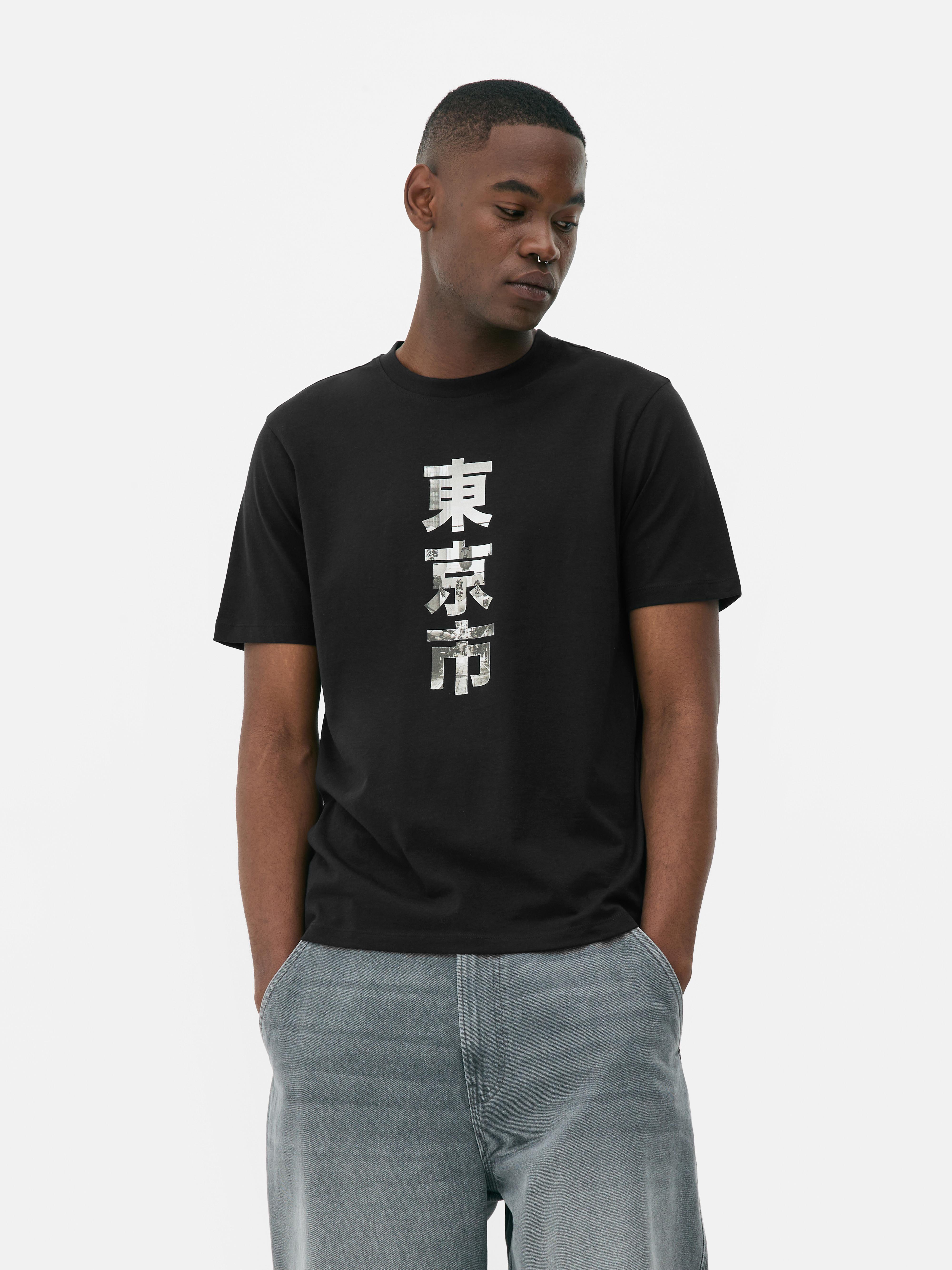 T-Shirt mit Kanji-Grafik