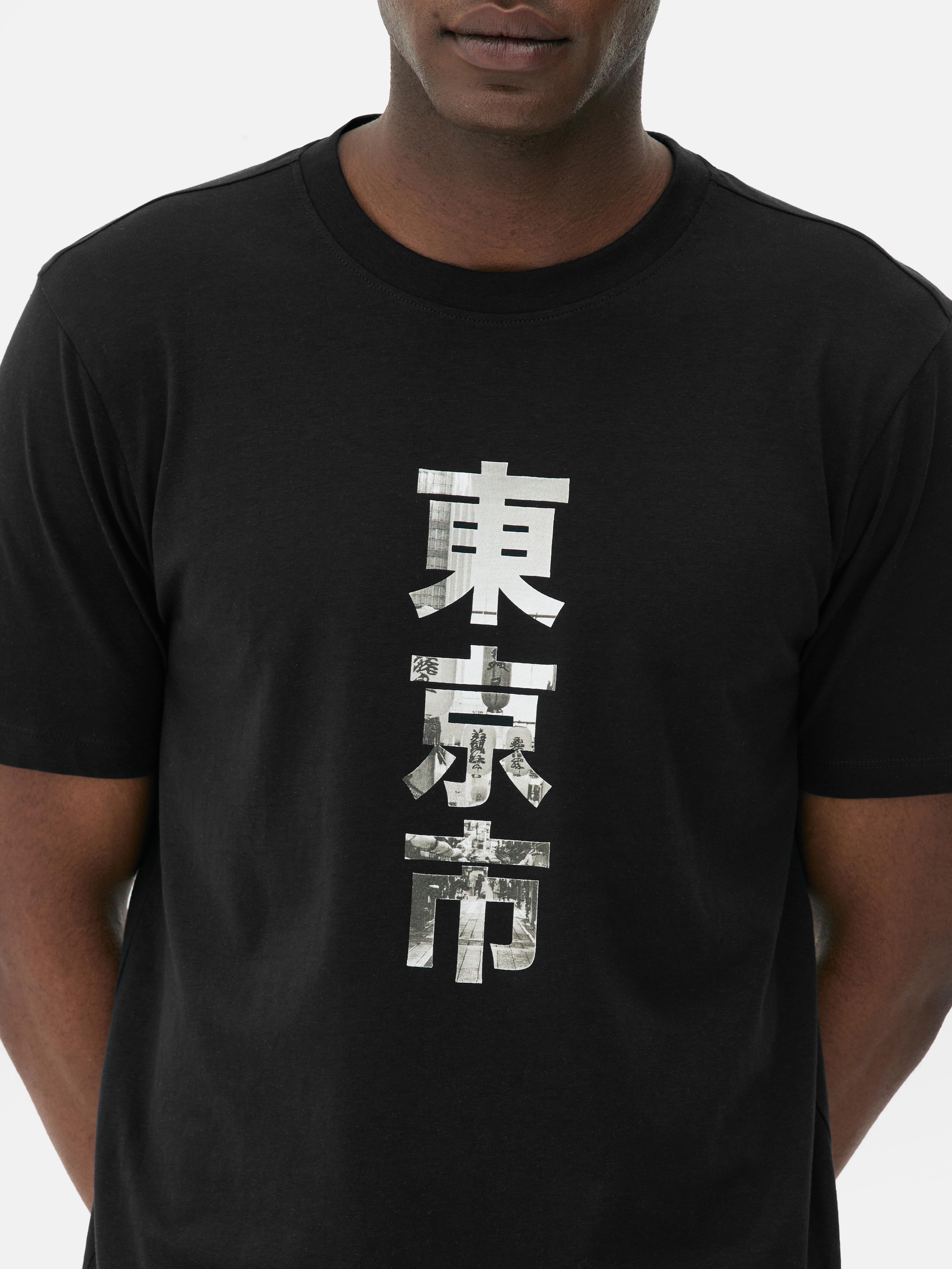 T-Shirt mit Kanji-Grafik