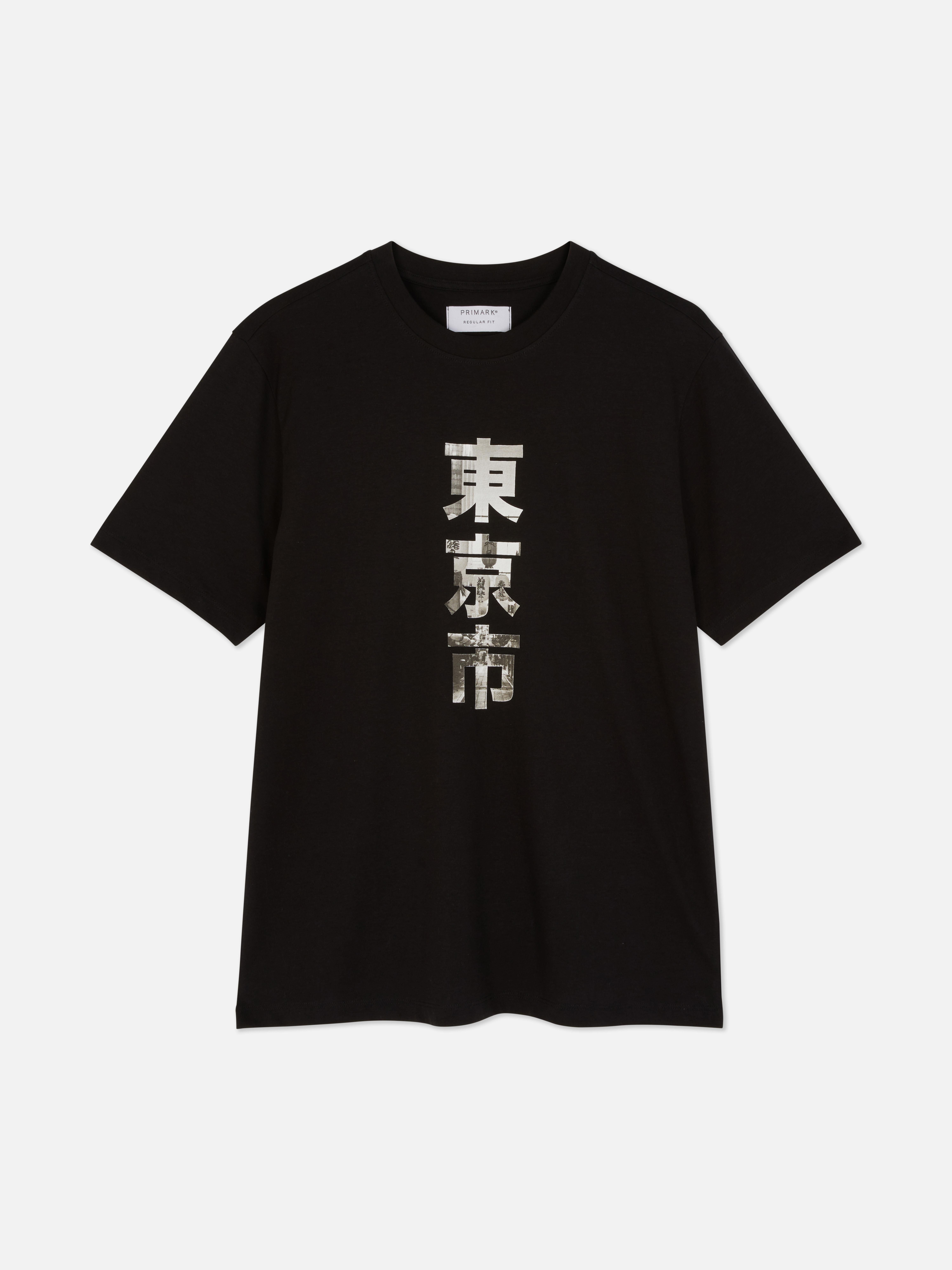 T-Shirt mit Kanji-Grafik