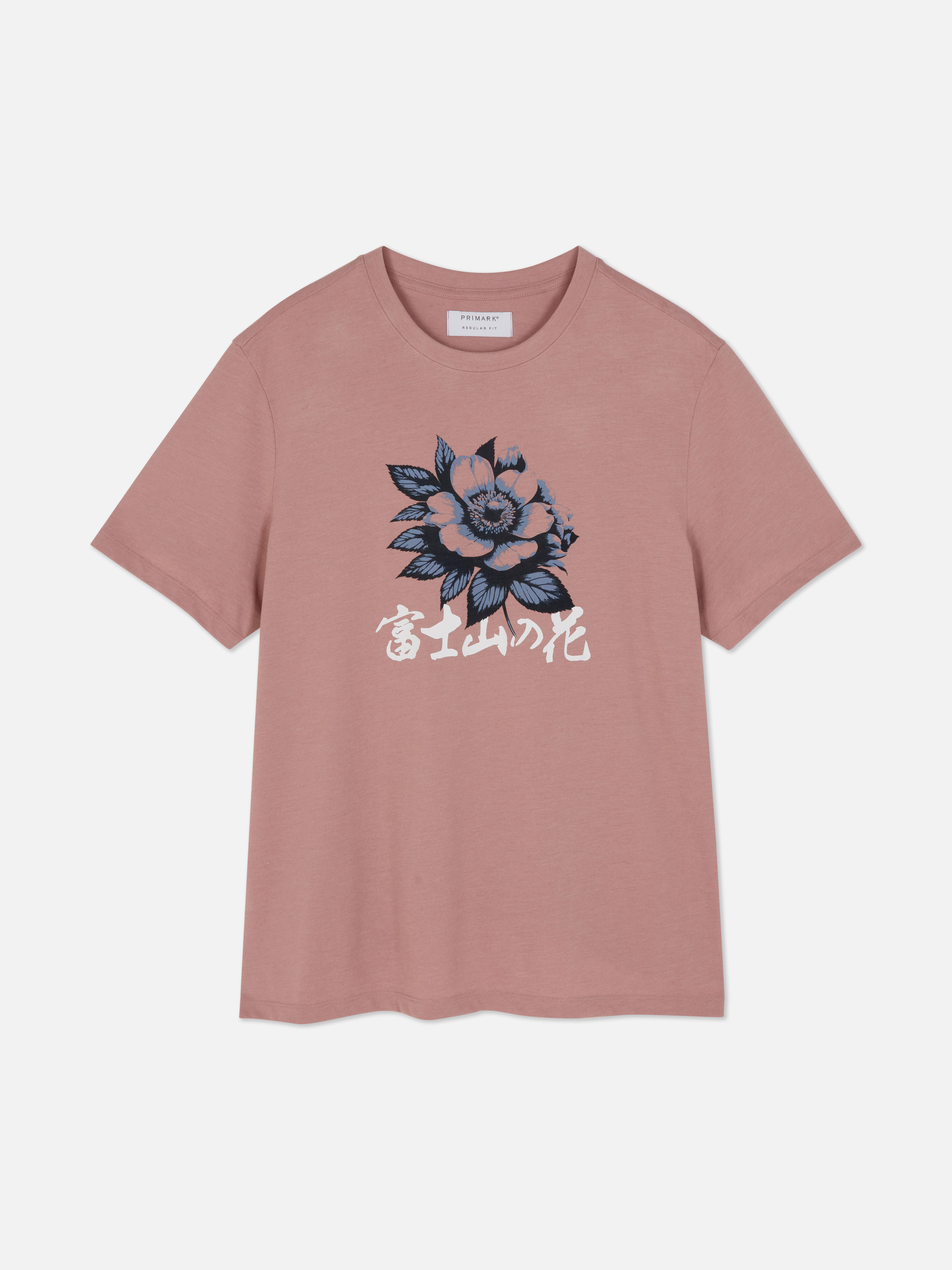 MUSINSA | Monkey Flower PUBLIC SIMPLE GRAPHIC T-SHIRT BLACK