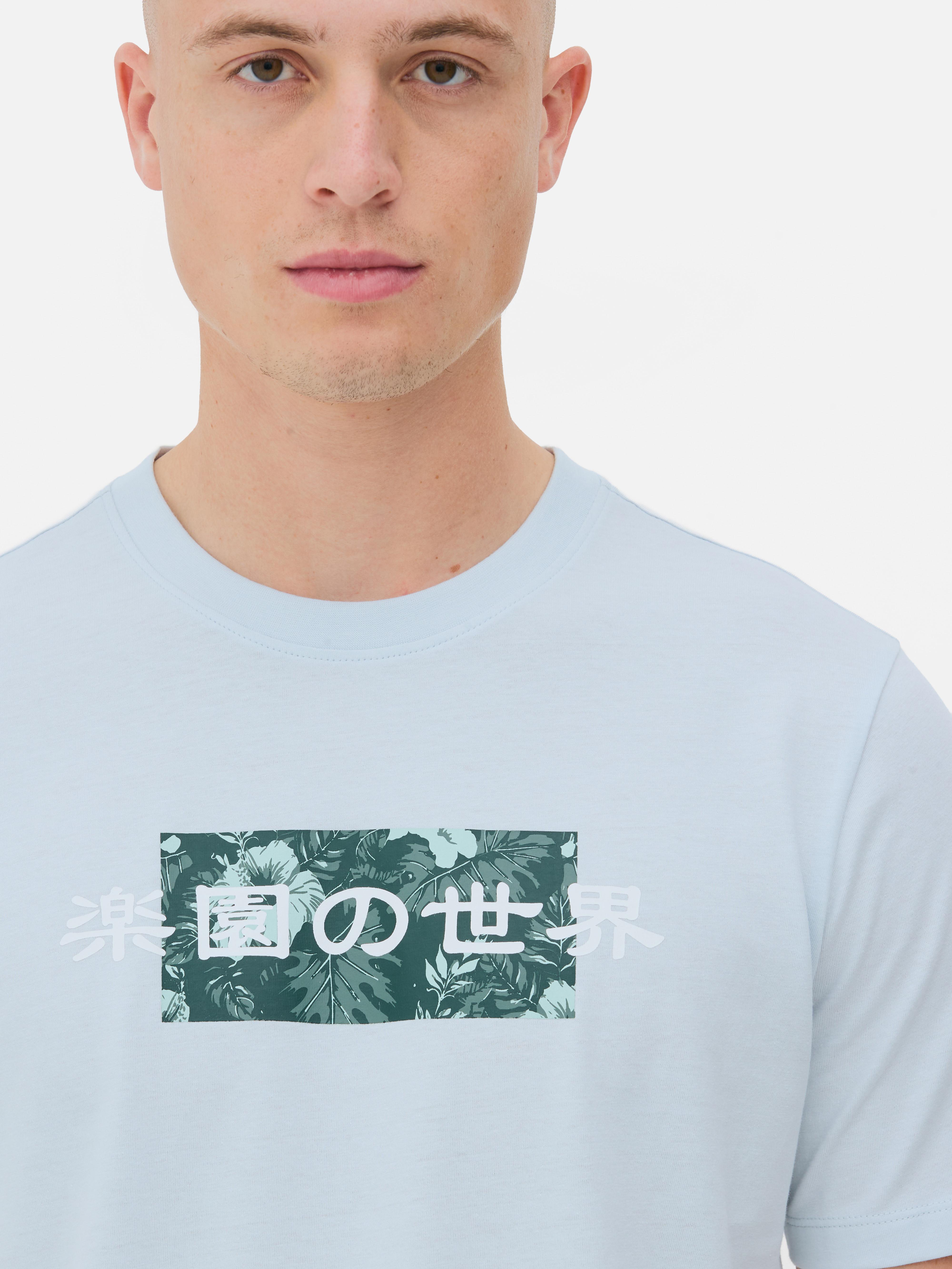 Tropical Leaf Graphic T-Shirt