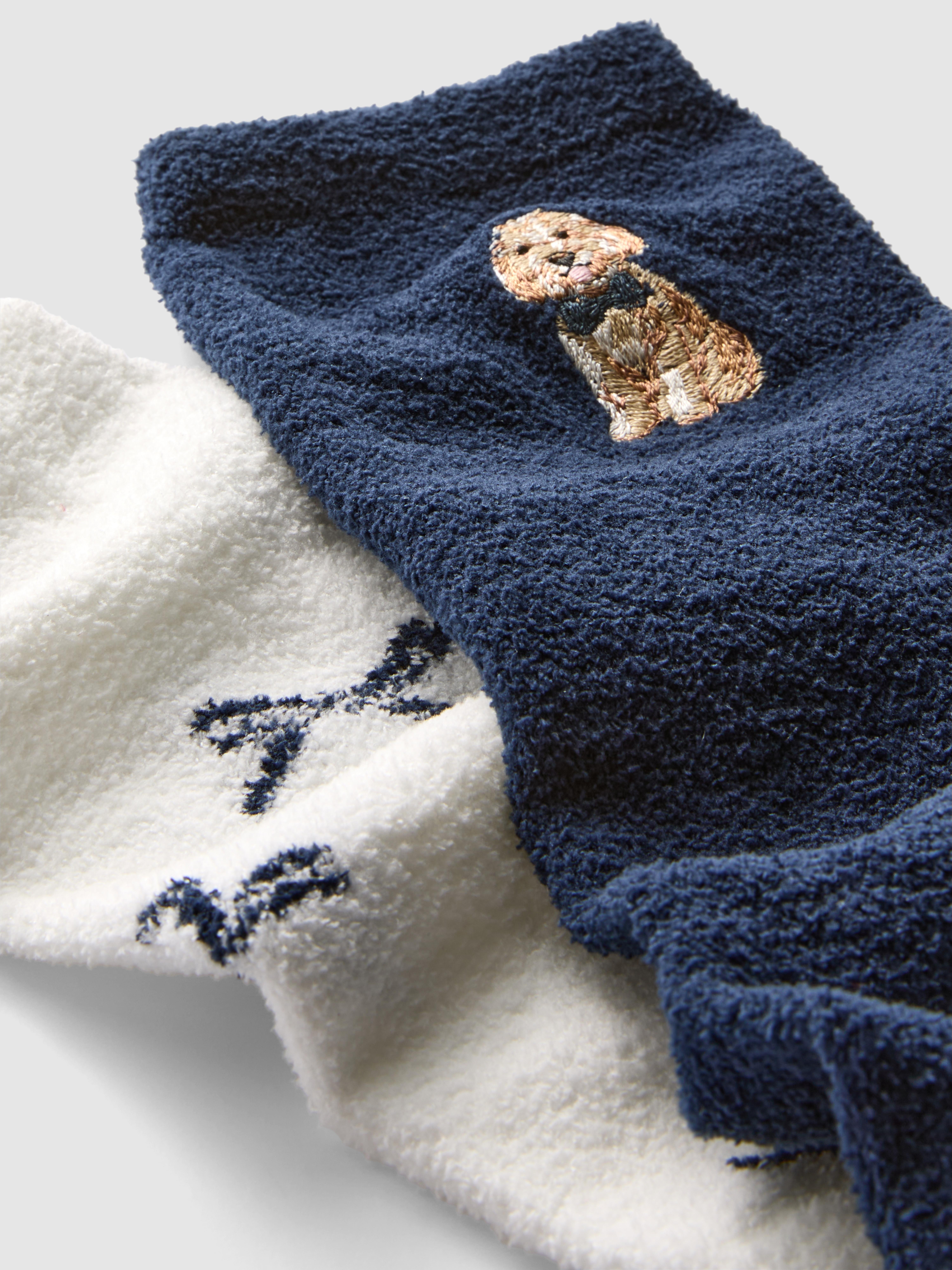 Lot de 2 paires de chaussettes courtes à motif chien