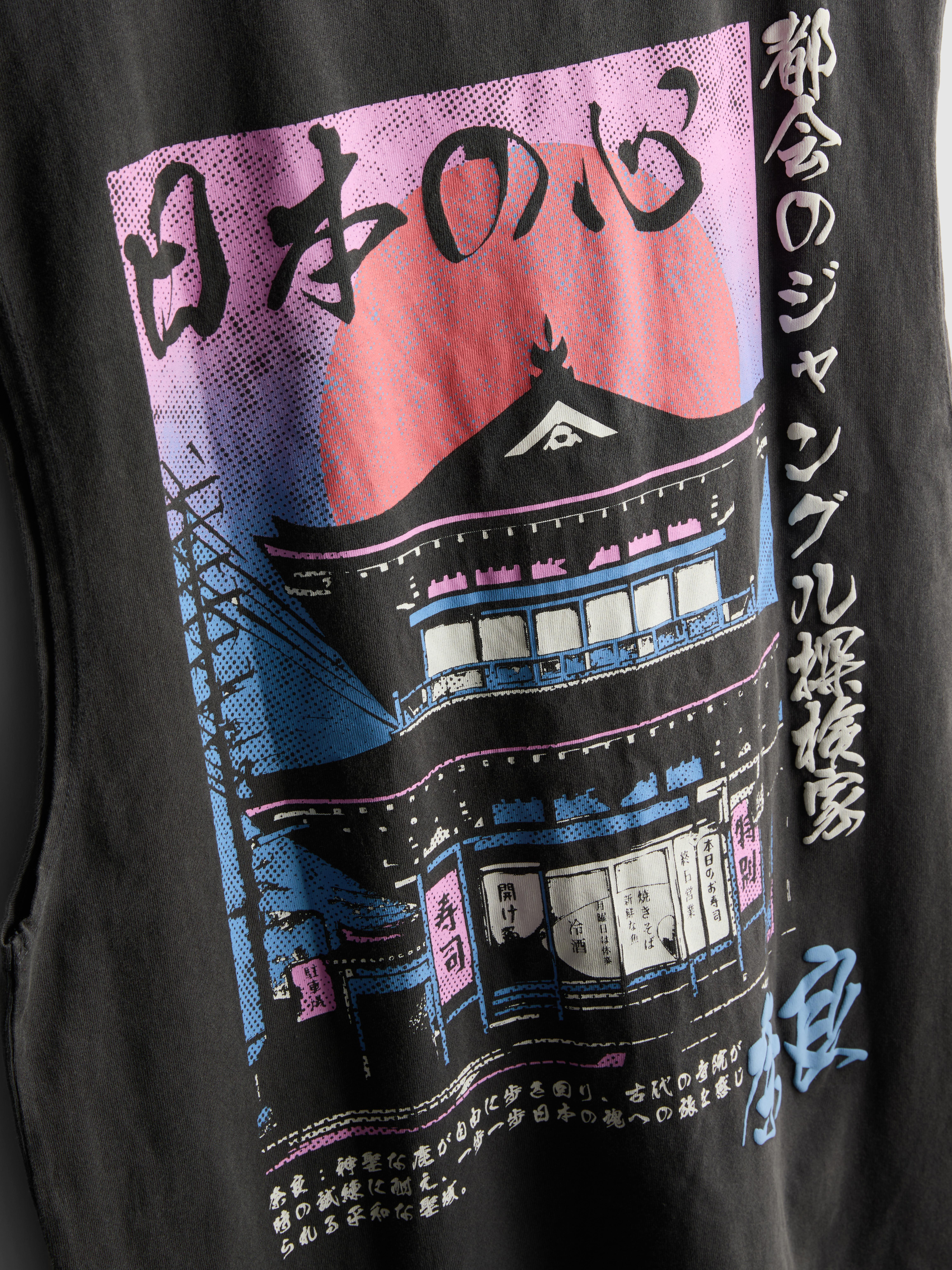 Men's Black Washed Japan Tank Top | Primark