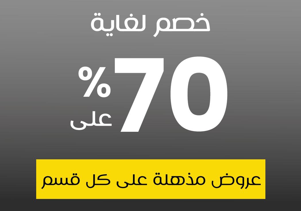 تخفيضات الإكسسوارات للجوال