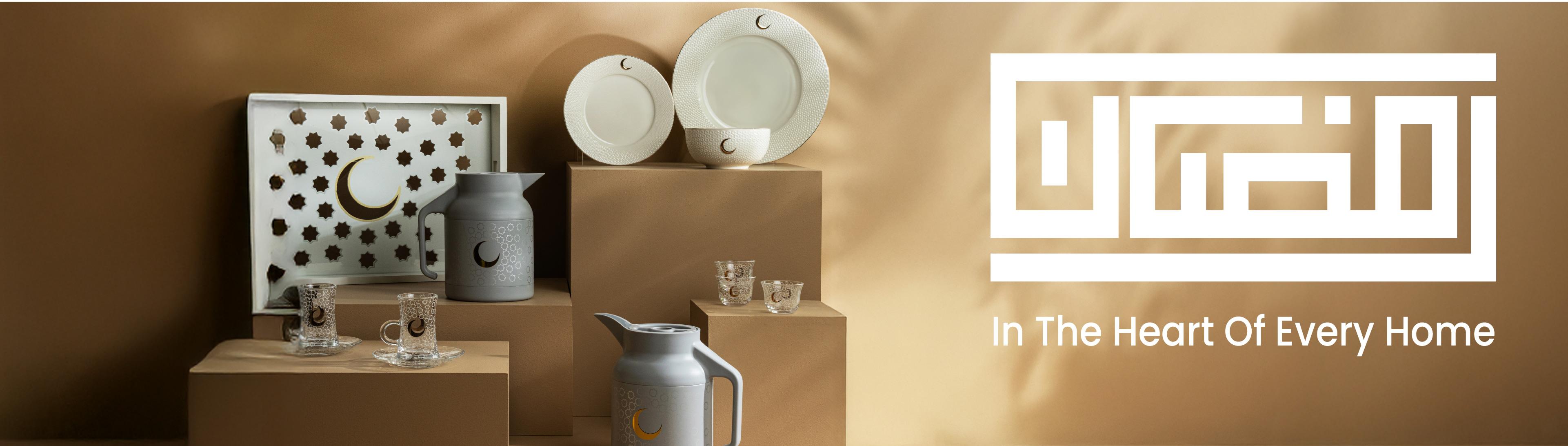 Ramadan Collection 2026