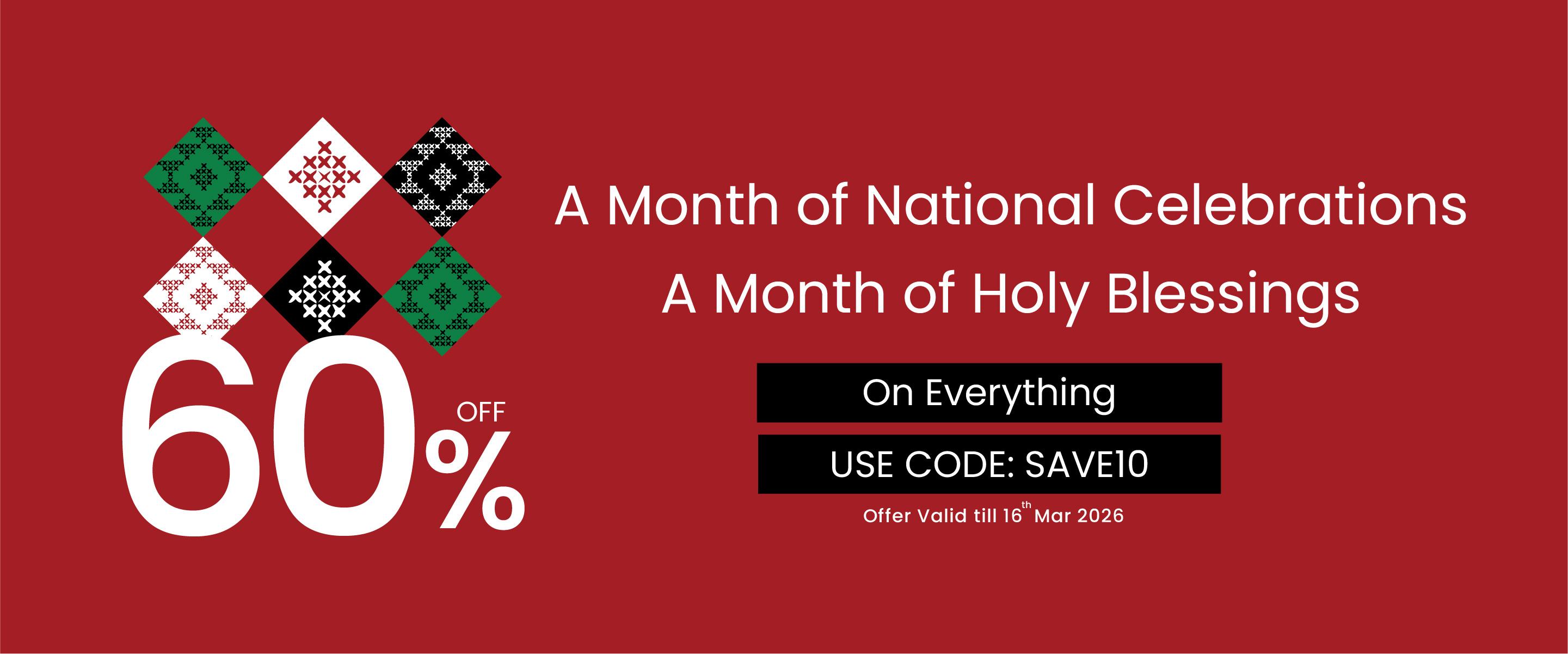 Ramadan Banner Desktop