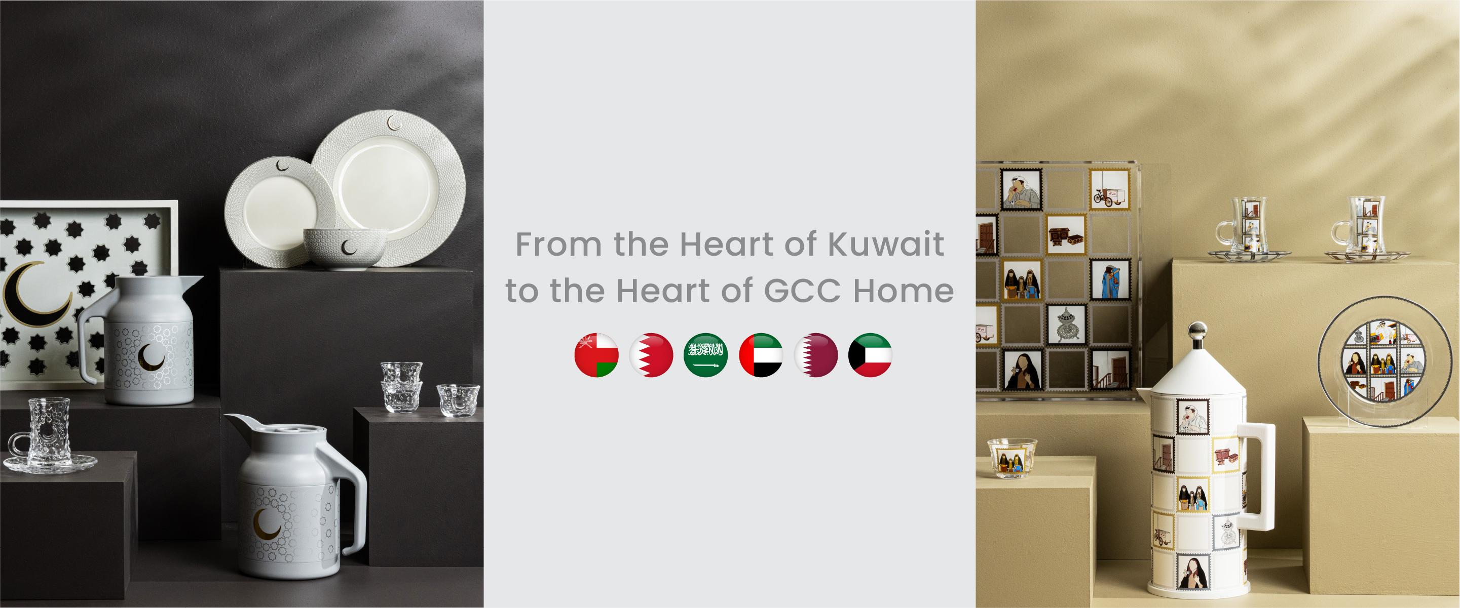 Ramadan Banner Desktop