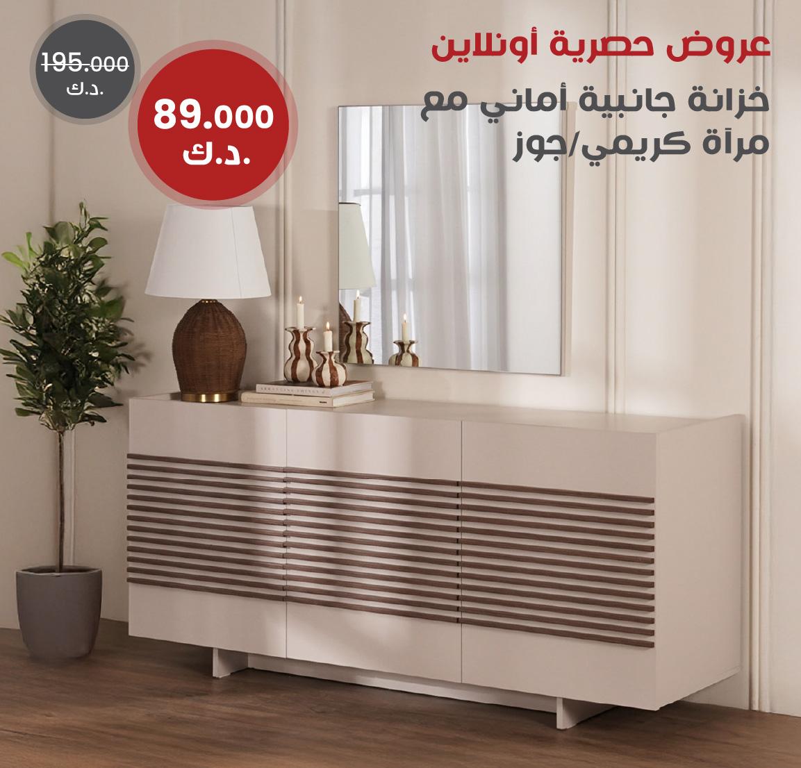 Ganj Nesting Table Walnut