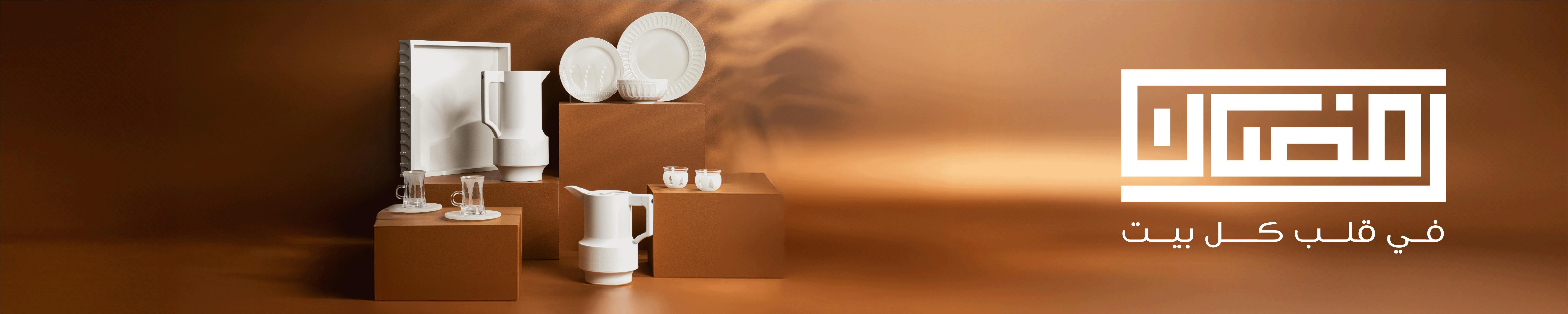 Ramadan Collection 2026