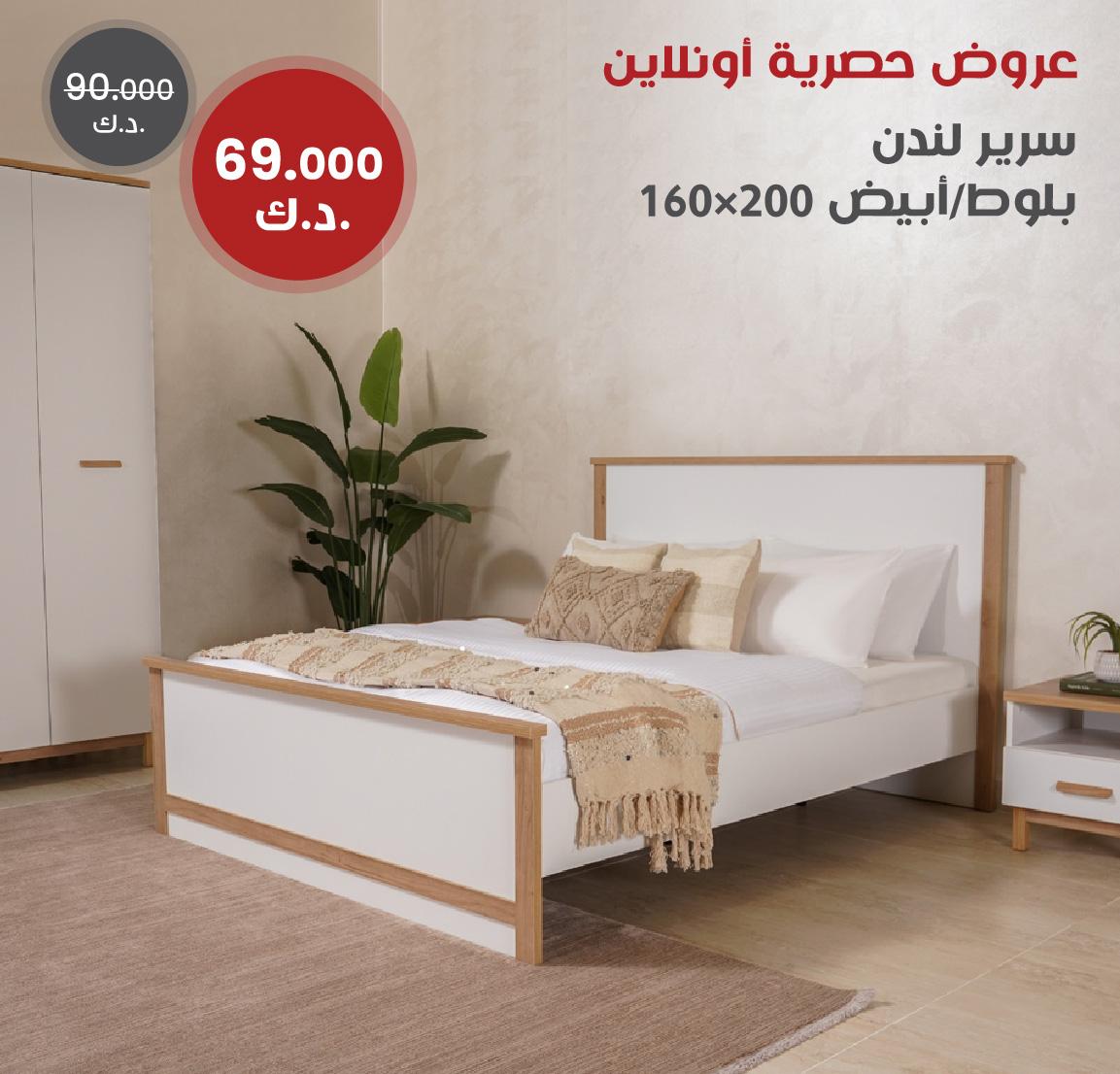 Ganj Nesting Table Walnut