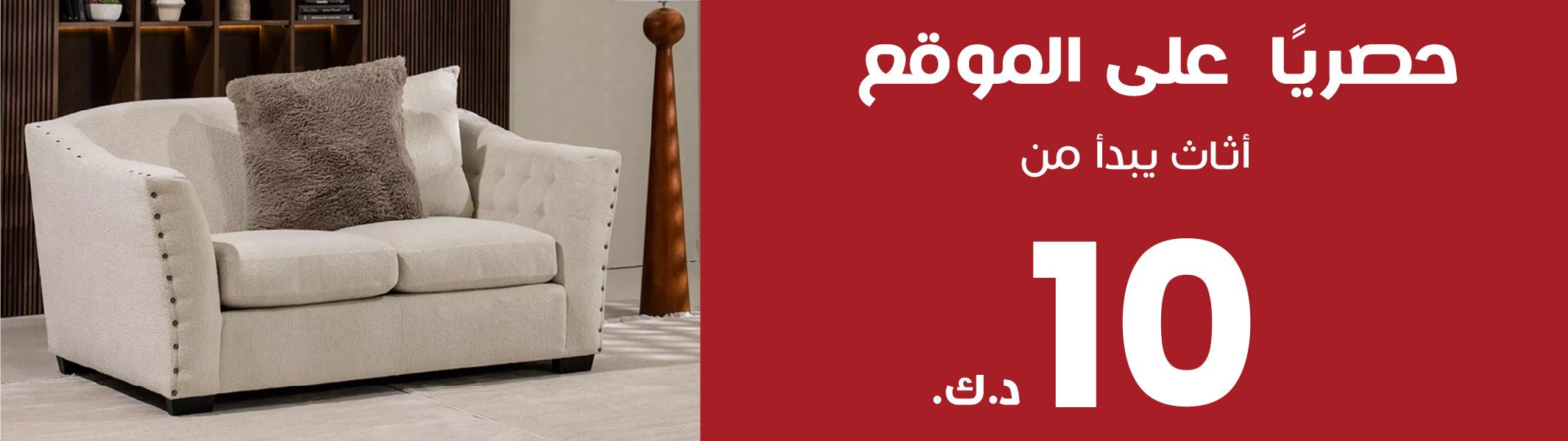 online exclusive