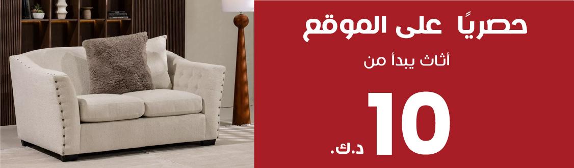 online exclusive
