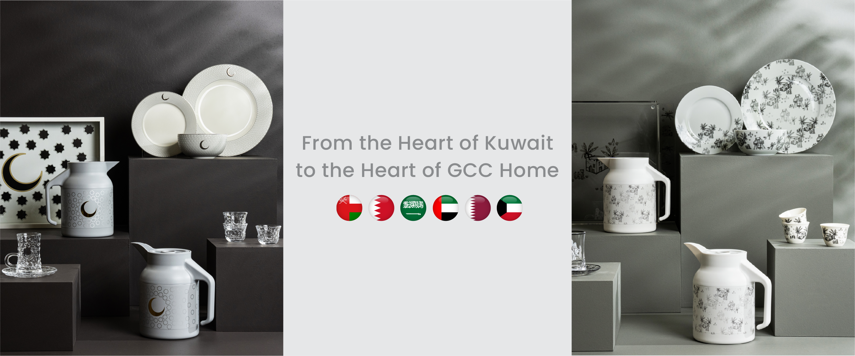 Ramadan Banner Desktop