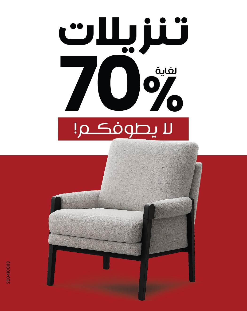 Bonanza Offers Mobile