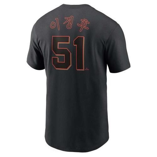 Nike San Francisco Giants Jung Hoo Lee #51 Name & Number T-Shirt - Primary Image