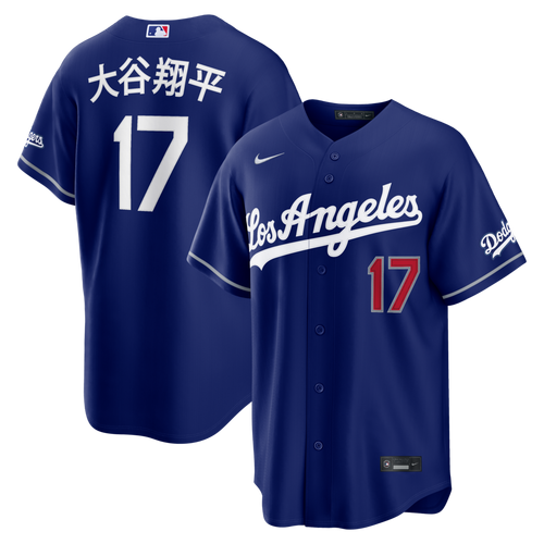 Nike Los Angeles Dodgers Shohei Ohtani #17 Alternate Stadium