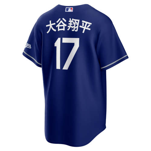 Nike Los Angeles Dodgers Shohei Ohtani #17 Alternate Stadium