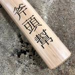 Cold Steel Axe Gang Hatchet - Thumbnail 2 of 3