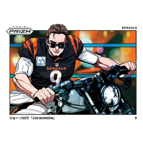 2024 Panini PRIZM Football NFL Mega Box - Primary Image