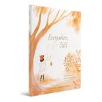 Compendium Everywhere, Still Book - Thumbnail 5 of 6