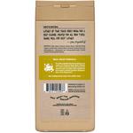 Dr. Squatch Mountain Meadow - Thumbnail 2 of 2