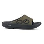 OOFOS OOahh Sport Slide Sandals - Thumbnail 1 of 4