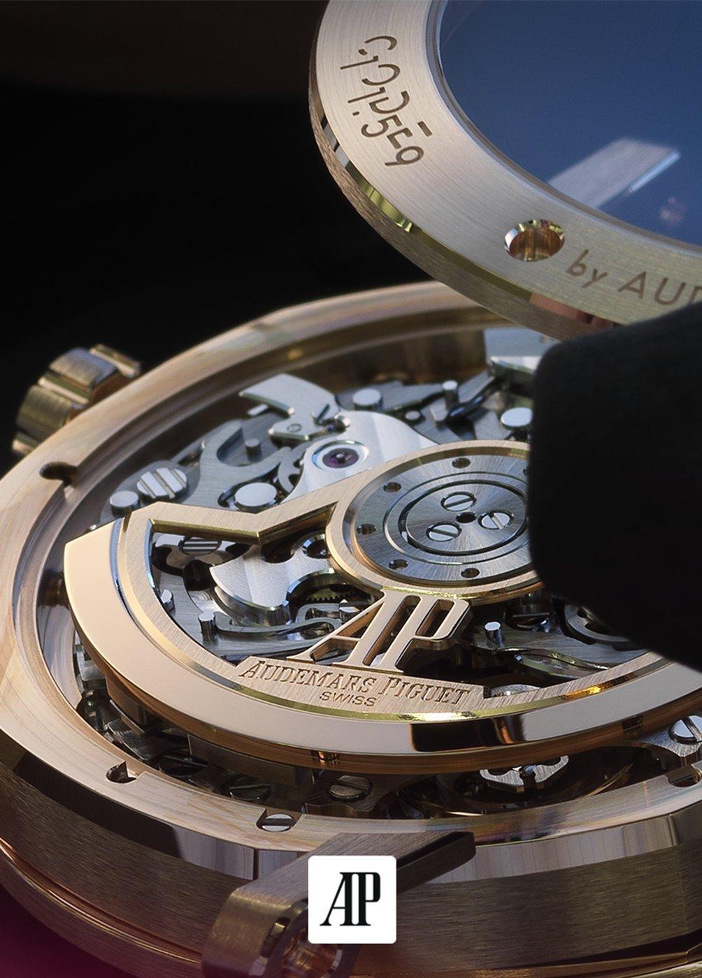 watch