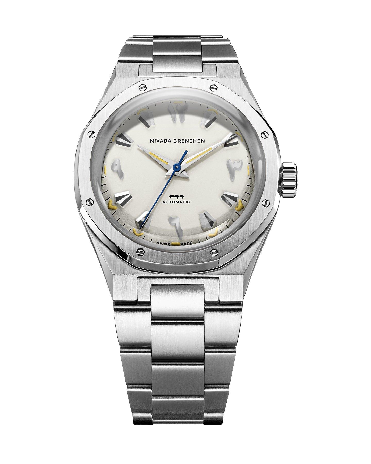 watch