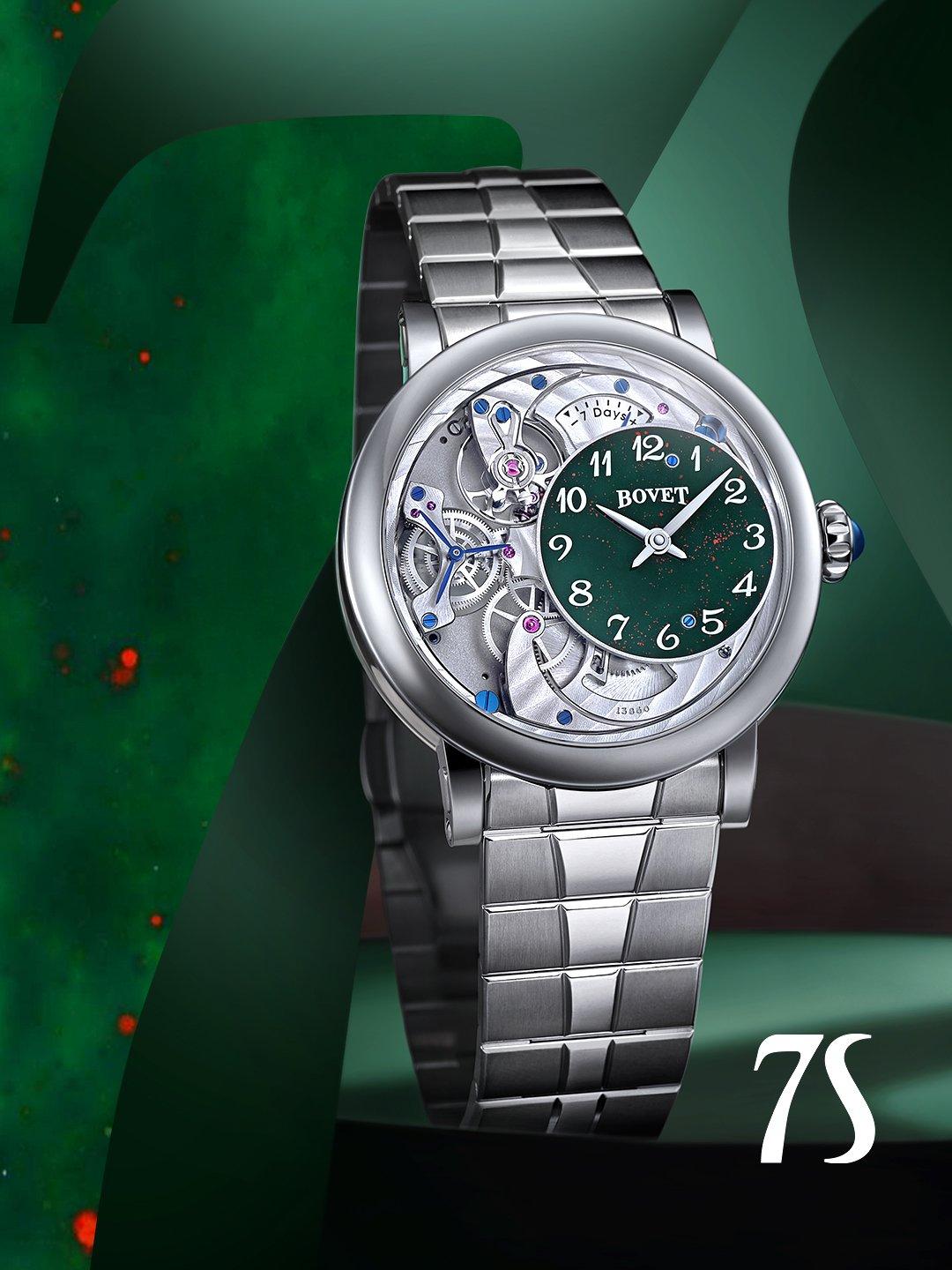 watch
