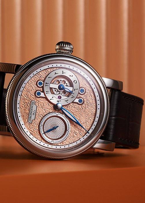 watch