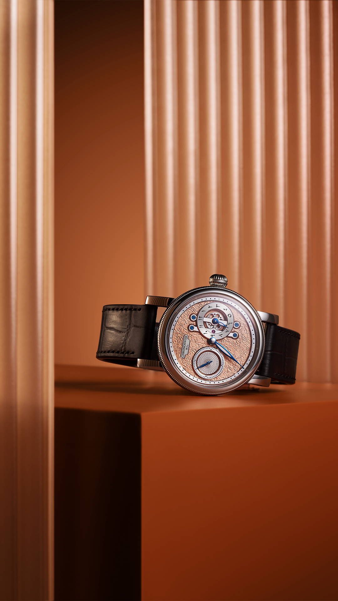 watch