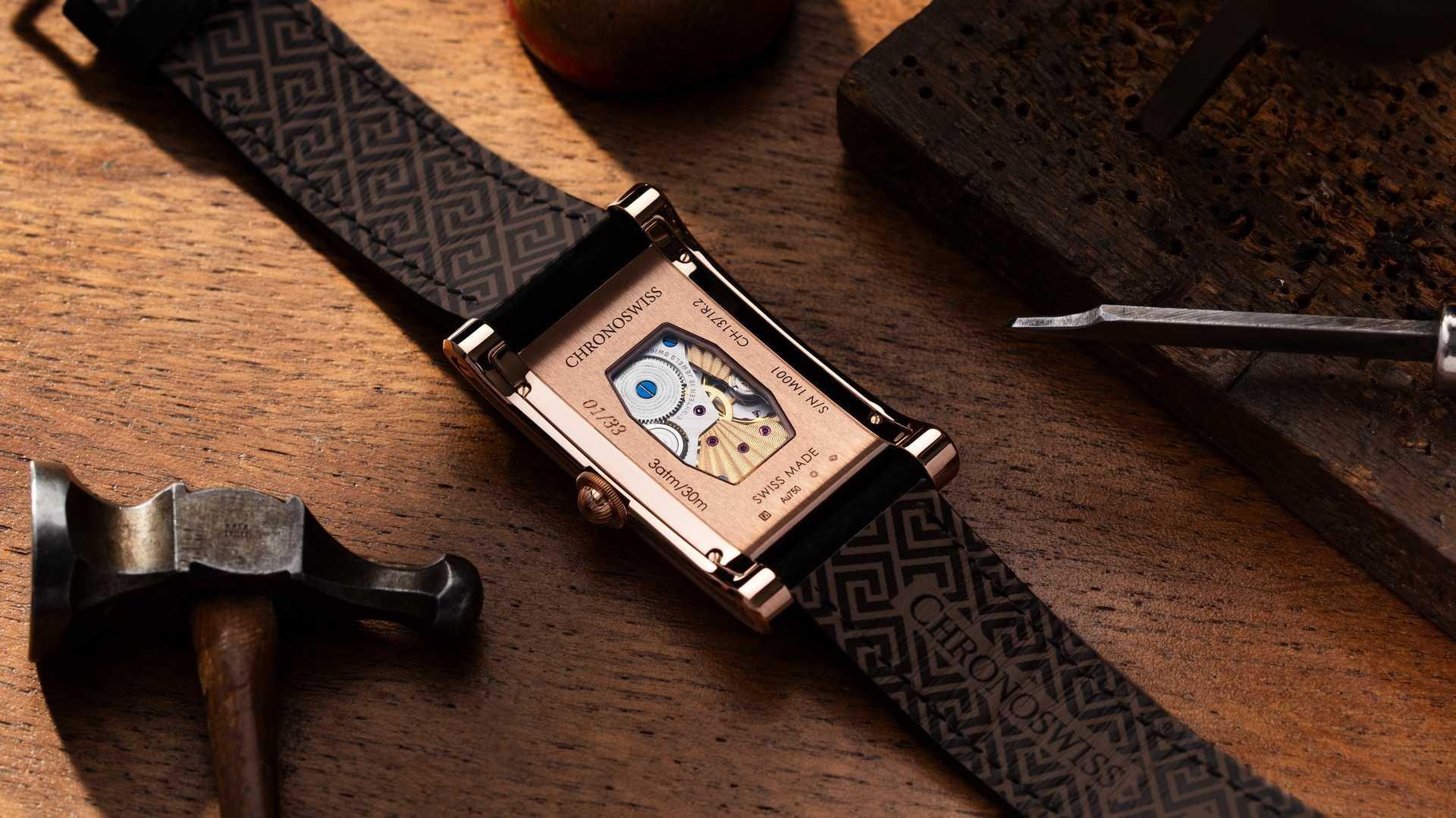 watch