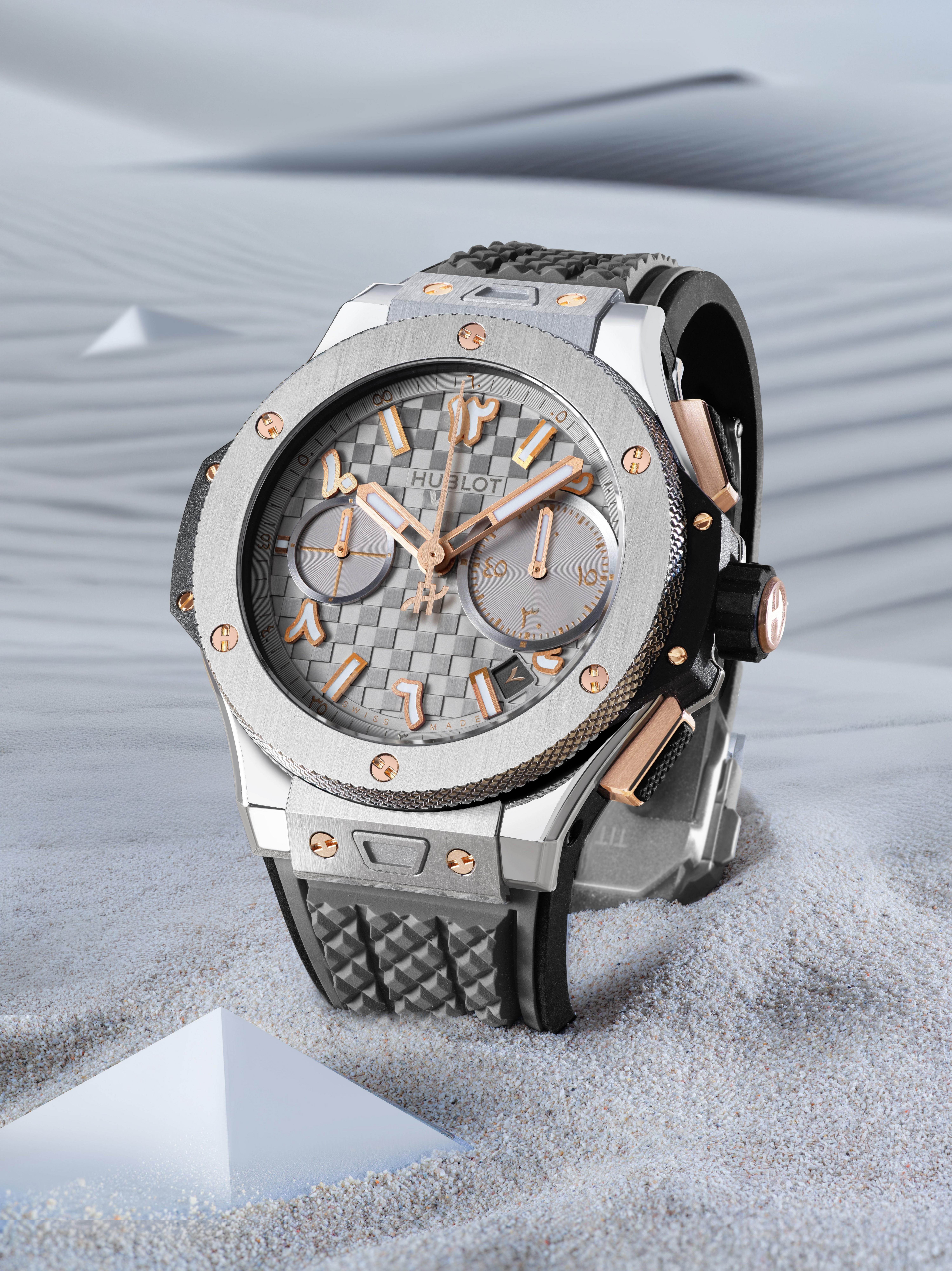 watch
