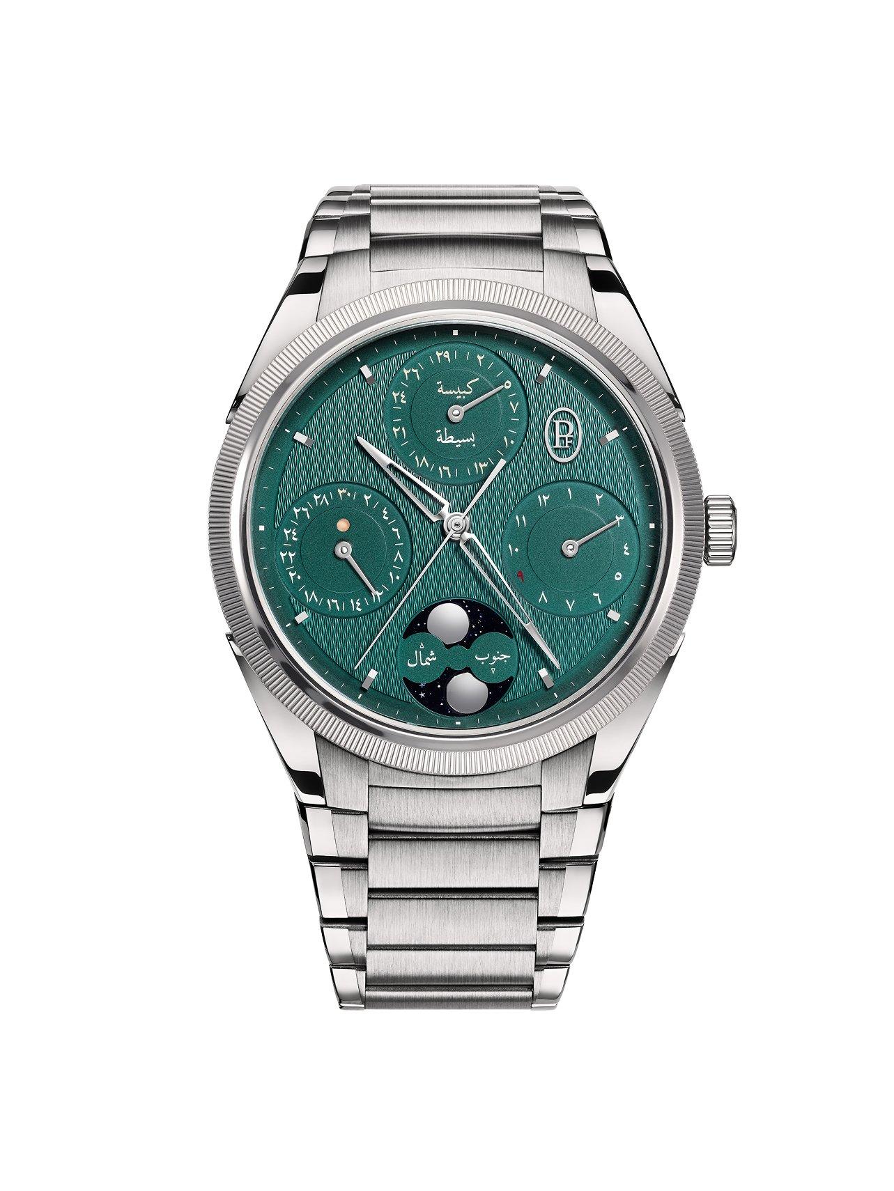 watch