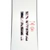 Planche   neige AMF Park Twin  2023 