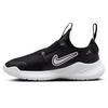 Chaussures Flex Runner 3 pour enfants  8-13 