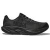 Chaussures de course Rincon 4 pour hommes