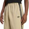 Men s Adicolor Loose Track Pant
